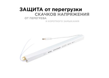 Блок питания Apeyron 24V 72W IP20 3A 03-98