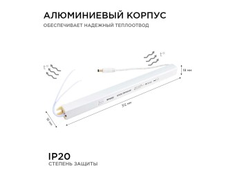 Блок питания Apeyron 24V 72W IP20 3A 03-98
