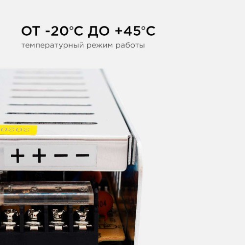 Блок питания Apeyron 24V 100W IP20 4,2A 03-99, купить в Минске по самой низкой цене