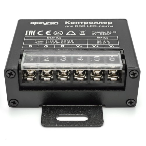 Контроллер RGB Apeyron с пультом 12/24V 04-19, купить в Минске по самой низкой цене