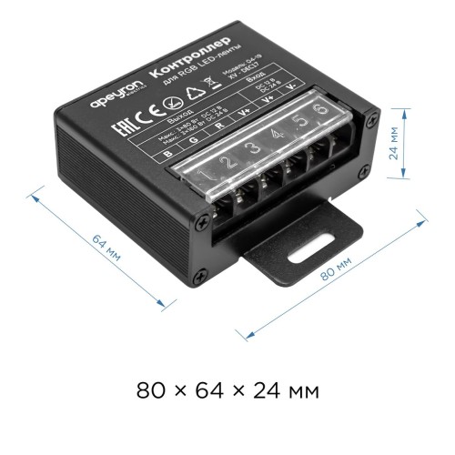 Контроллер RGB Apeyron с пультом 12/24V 04-19, купить в Минске по самой низкой цене