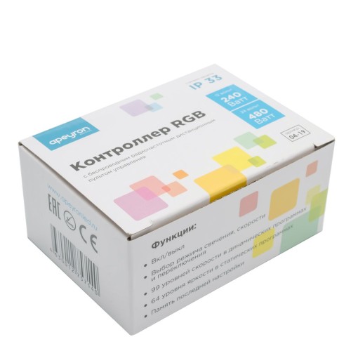 Контроллер RGB Apeyron с пультом 12/24V 04-19, купить в Минске по самой низкой цене