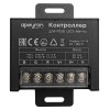 Контроллер RGB Apeyron с пультом 12/24V 04-19, купить в Минске по самой низкой цене