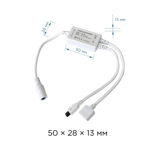 Контроллер RGBW Apeyron с пультом 12/24V 04-29, купить в Минске по самой низкой цене