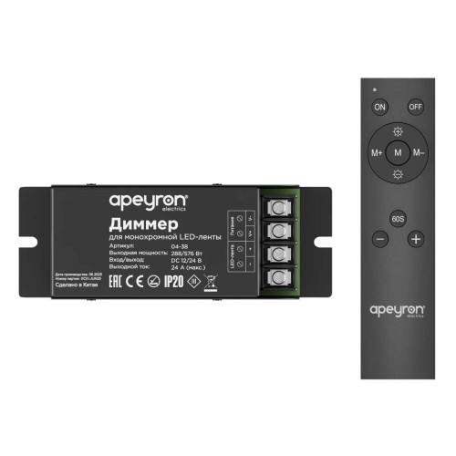 Диммер для монохромной светодиодной ленты Apeyron с пультом 12/24V 04-38, купить в Минске по самой низкой цене