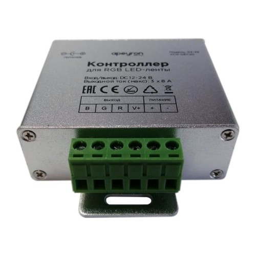 Контроллер RGB Apeyron с пультом 12/24V 04-39, купить в Минске по самой низкой цене