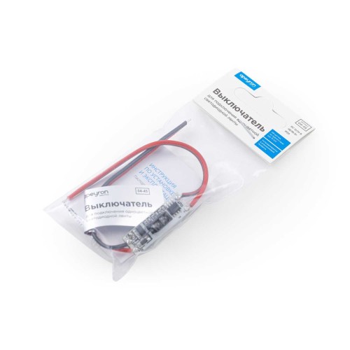 Датчик движения ИК на препятствие Apeyron 04-45, купить в Минске по самой низкой цене