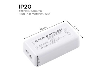 Контроллер 3-х зонный ССТ Apeyron 12/24V сенсорный пульт 04-50