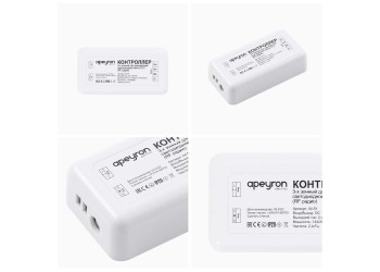 Контроллер 3-х зонный ССТ Apeyron 12/24V 04-51