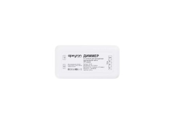 Диммер 3-х зонный Apeyron 12/24V 04-53