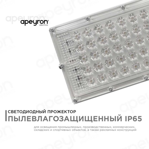 Прожектор светодиодный Apeyron 30W 4000K 05-41, купить в Минске по самой низкой цене