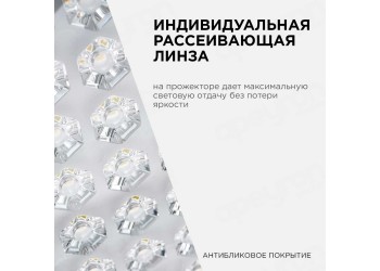 Прожектор светодиодный Apeyron 30W 4000K 05-41