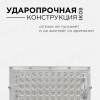 Прожектор светодиодный Apeyron 30W 4000K 05-41, купить в Минске по самой низкой цене