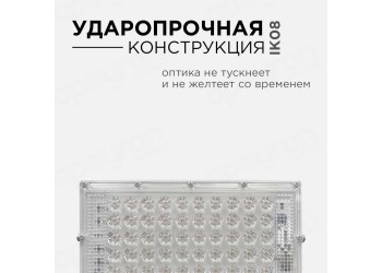 Прожектор светодиодный Apeyron 30W 4000K 05-41