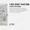 Прожектор светодиодный Apeyron 30W 4000K 05-41, купить в Минске по самой низкой цене