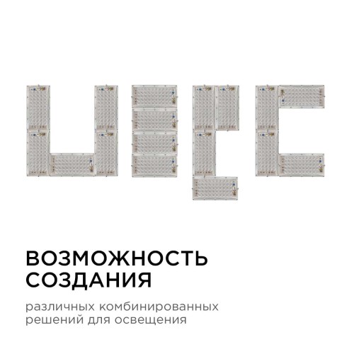 Прожектор светодиодный Apeyron 30W 4000K 05-41, купить в Минске по самой низкой цене