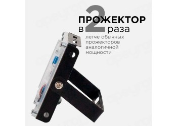 Прожектор светодиодный Apeyron 30W 4000K 05-42