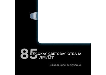 Встраиваемая светодиодная панель Apeyron 06-117