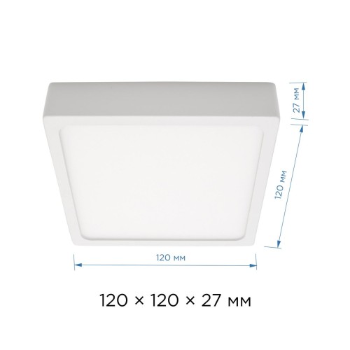 Накладная светодиодная панель Apeyron 06-66, купить в Минске по самой низкой цене