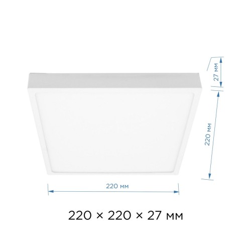Накладная светодиодная панель Apeyron 06-69, купить в Минске по самой низкой цене
