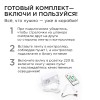 Комплект адресной светодиодной ленты Apeyron 14,4W/m 60д/м smd5050 белый 5м 10-93, купить в Минске по самой низкой цене