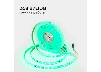 Комплект адресной светодиодной ленты Apeyron 24В 14,4Вт/м smd5050 5м 10-96