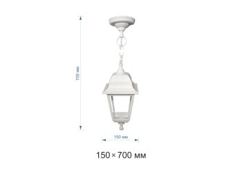 Уличный подвесной светильник Apeyron Адель 11-13бел