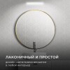 Подсветка для зеркал Apeyron 12-20, купить в Минске по самой низкой цене