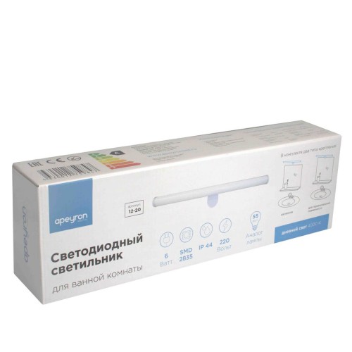 Подсветка для зеркал Apeyron 12-20, купить в Минске по самой низкой цене