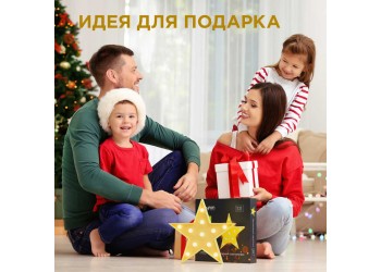 Настольная лампа Apeyron Звезда 12-24