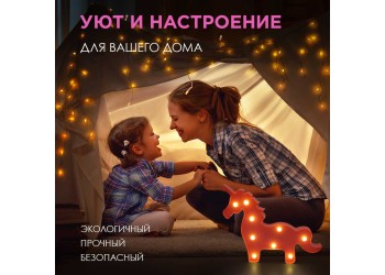 Настольная лампа Apeyron Единорог 12-25
