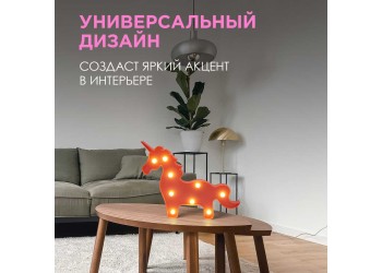 Настольная лампа Apeyron Единорог 12-25