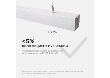 Подвесной светодиодный светильник Apeyron 14-25