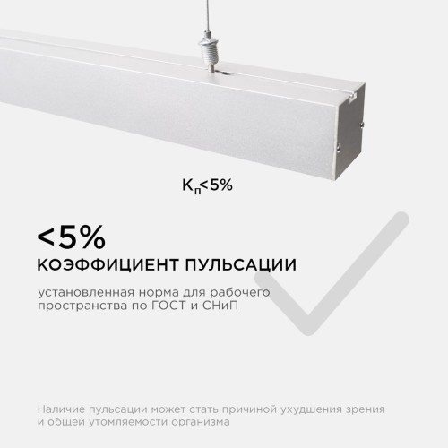 Подвесной светодиодный светильник Apeyron 14-25, купить в Минске по самой низкой цене