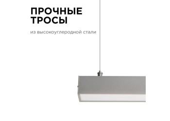 Подвесной светодиодный светильник Apeyron 14-25