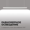 Подвесной светодиодный светильник Apeyron 14-25, купить в Минске по самой низкой цене