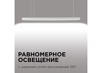 Подвесной светодиодный светильник Apeyron 14-25