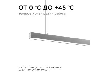 Подвесной светодиодный светильник Apeyron 14-25