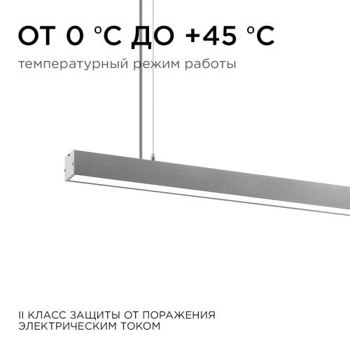 Подвесной светодиодный светильник Apeyron 14-25, купить в Минске по самой низкой цене