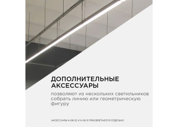 Подвесной светодиодный светильник Apeyron 14-25