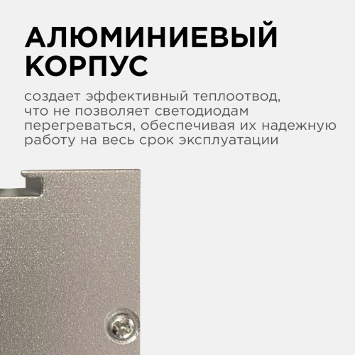 Подвесной светодиодный светильник Apeyron 14-25, купить в Минске по самой низкой цене