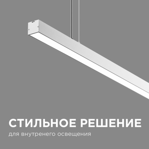 Подвесной светодиодный светильник Apeyron 14-25, купить в Минске по самой низкой цене