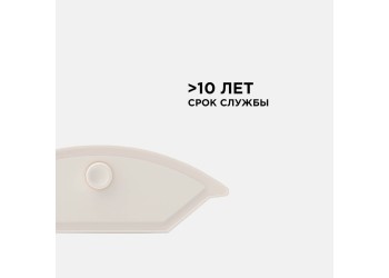 Линейный светодиодный светильник Apeyron 14-31