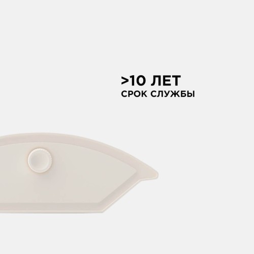 Линейный светодиодный светильник Apeyron 14-31, купить в Минске по самой низкой цене