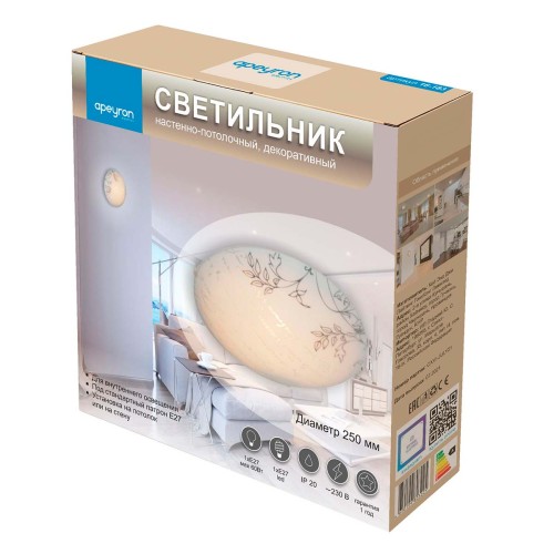 Настенно-потолочный светильник Apeyron 16-183, купить в Минске по самой низкой цене