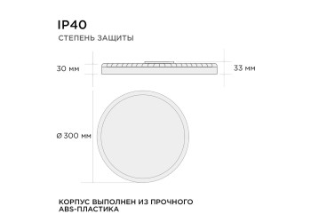 Накладной светильник Apeyron 18-140