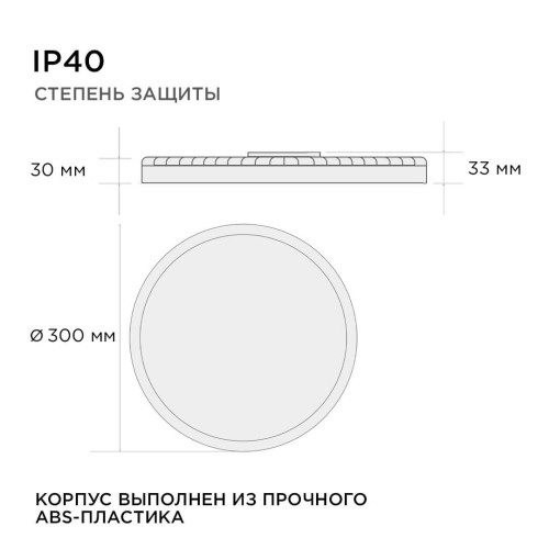 Накладной светильник Apeyron 18-140, купить в Минске по самой низкой цене