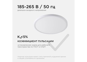 Накладной светильник Apeyron 18-140