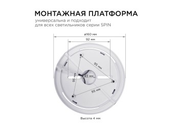 Накладной светильник Apeyron 18-140