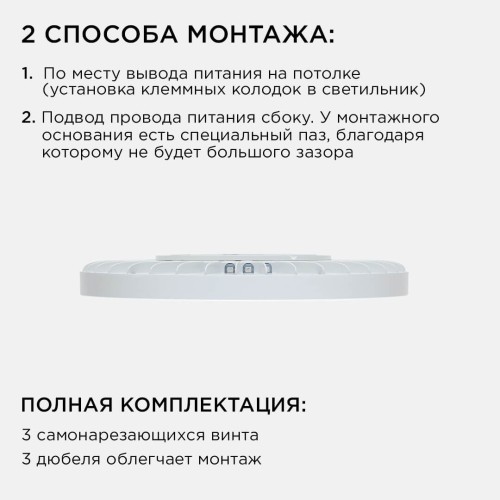 Накладной светильник Apeyron 18-140, купить в Минске по самой низкой цене